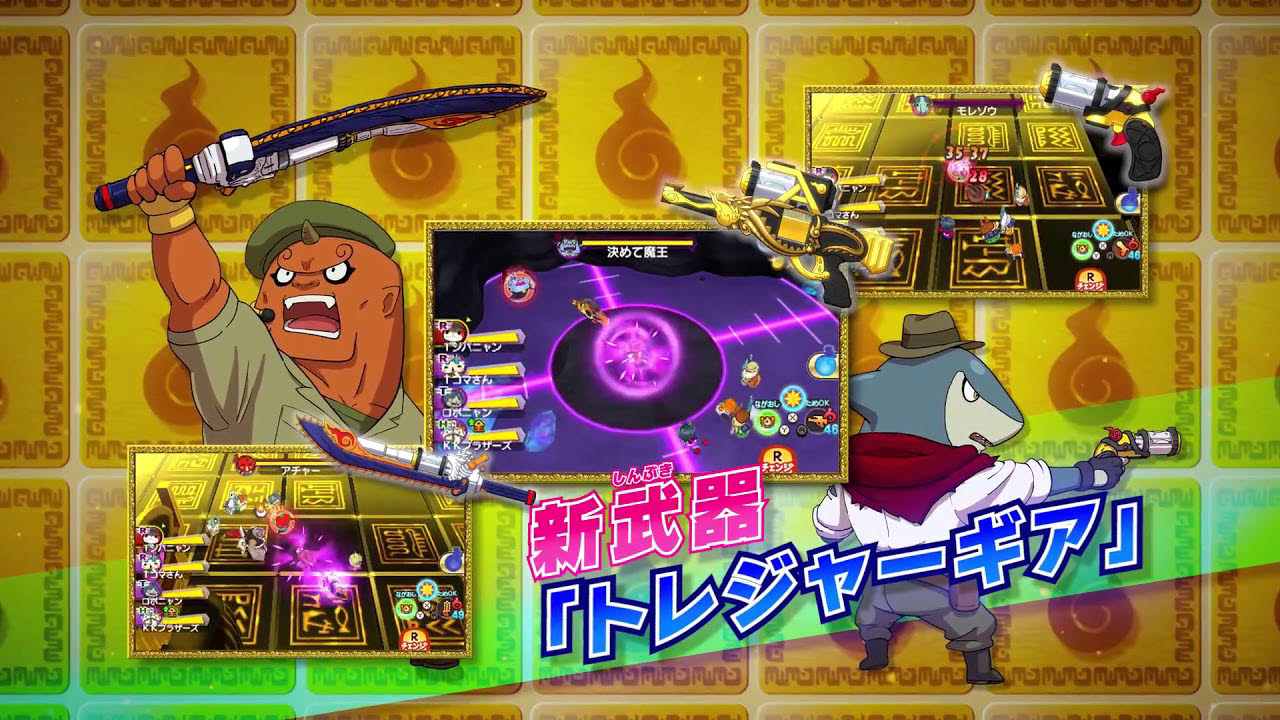 Yo-Kai Watch Busters 2 | Debut trailer (Japan)
