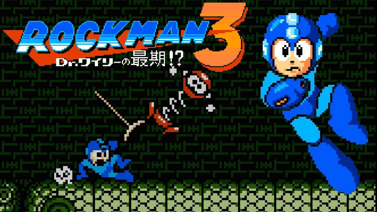 Rockman 3: Dr. Wily no Saigo? (Famicom, 1990) – Full Game Session 👊💥🎸