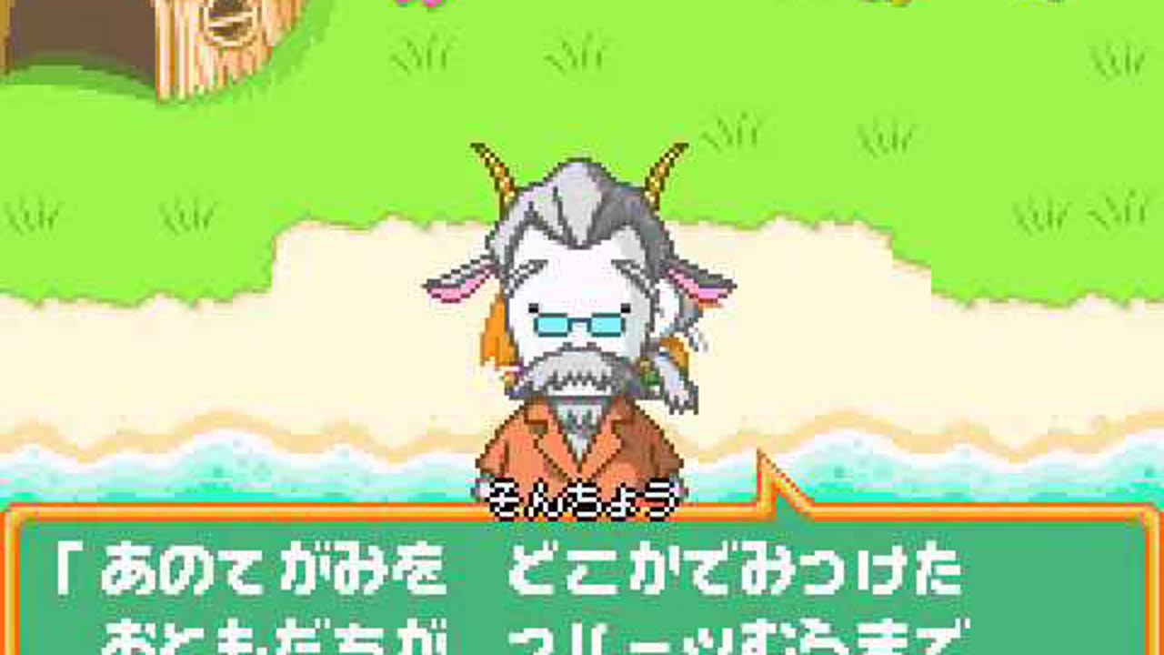 [Game Boy Advance] Fruits Mura no Doubutsu-tachi - Version Japon