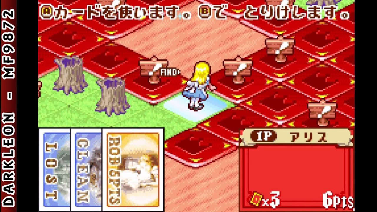 Game Boy Advance - Fushigi no Kuni no Alice © 2003 Global A - Gameplay