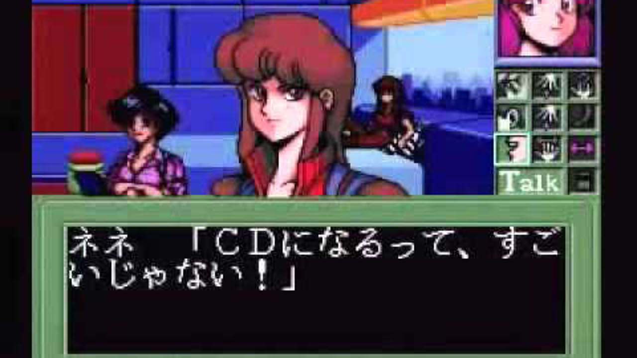 PC Engine - Bubblegum Crash