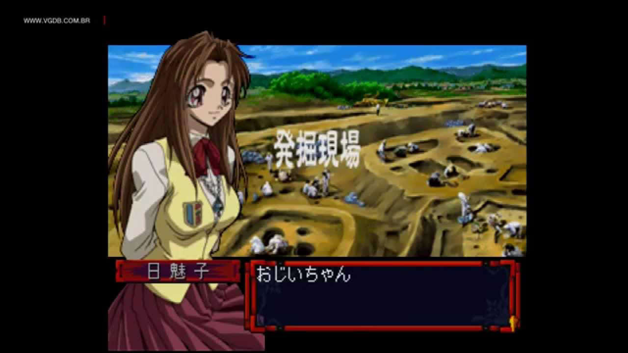 Himiko-Den Renge - Sony Playstation - VGDB