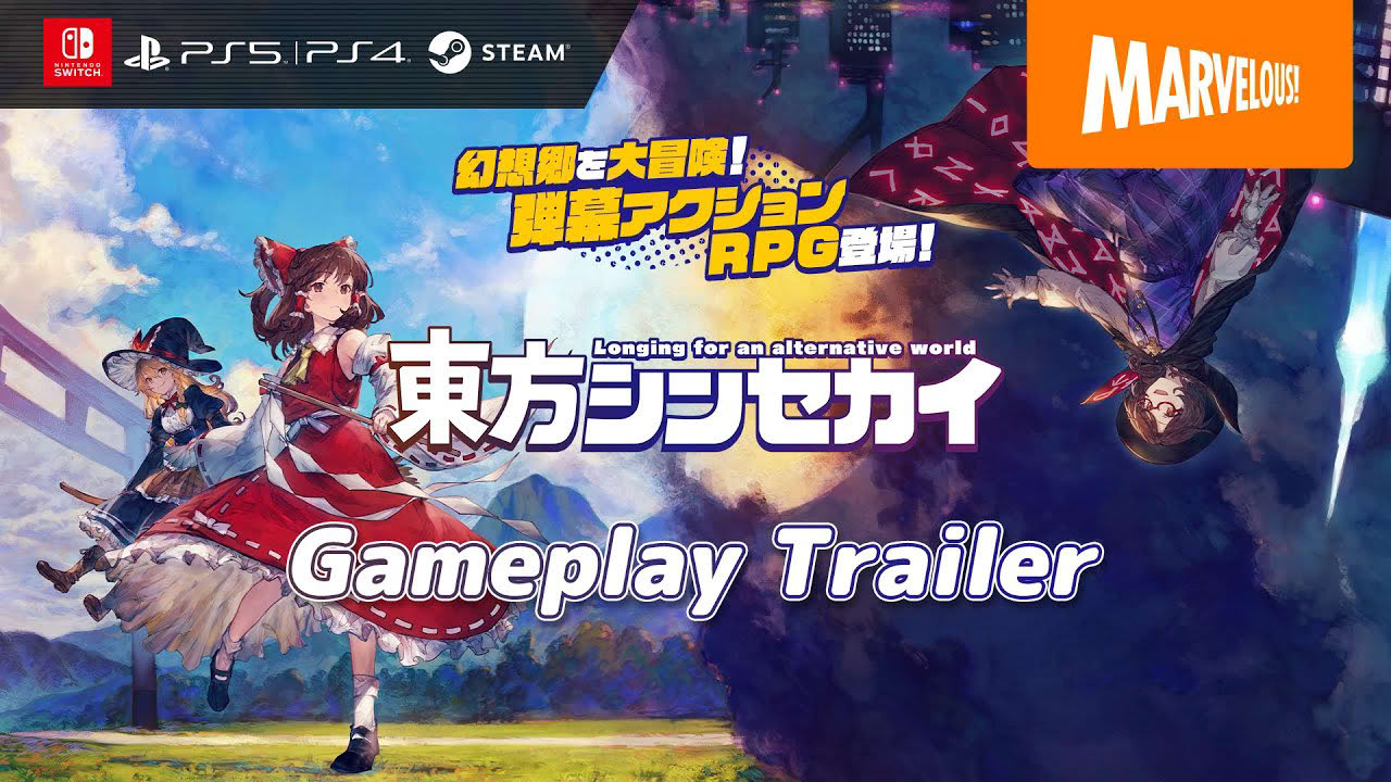 弾幕アクションRPG『東方シンセカイ』ゲームプレイトレーラー