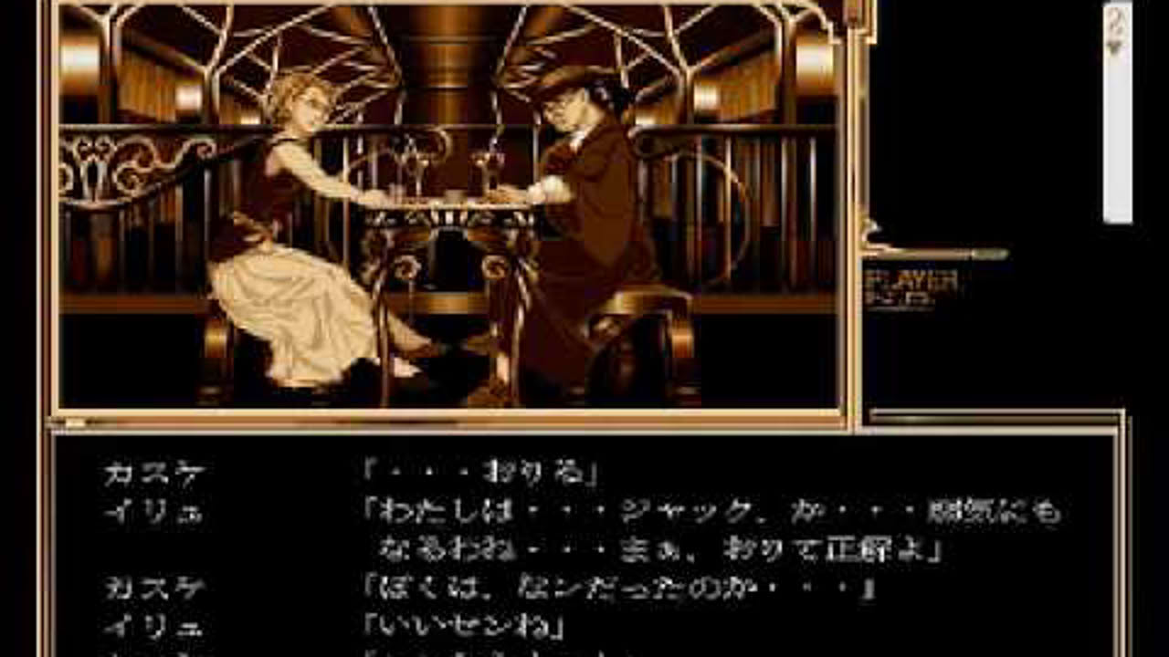 X68000 NOSTALGIA 1907 OPENING