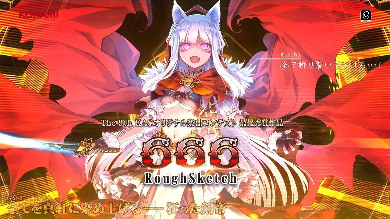 【公式】SOUND VOLTEX VIVID WAVE The 9th KAC オリジナル楽曲コンテスト採用作品、配信！