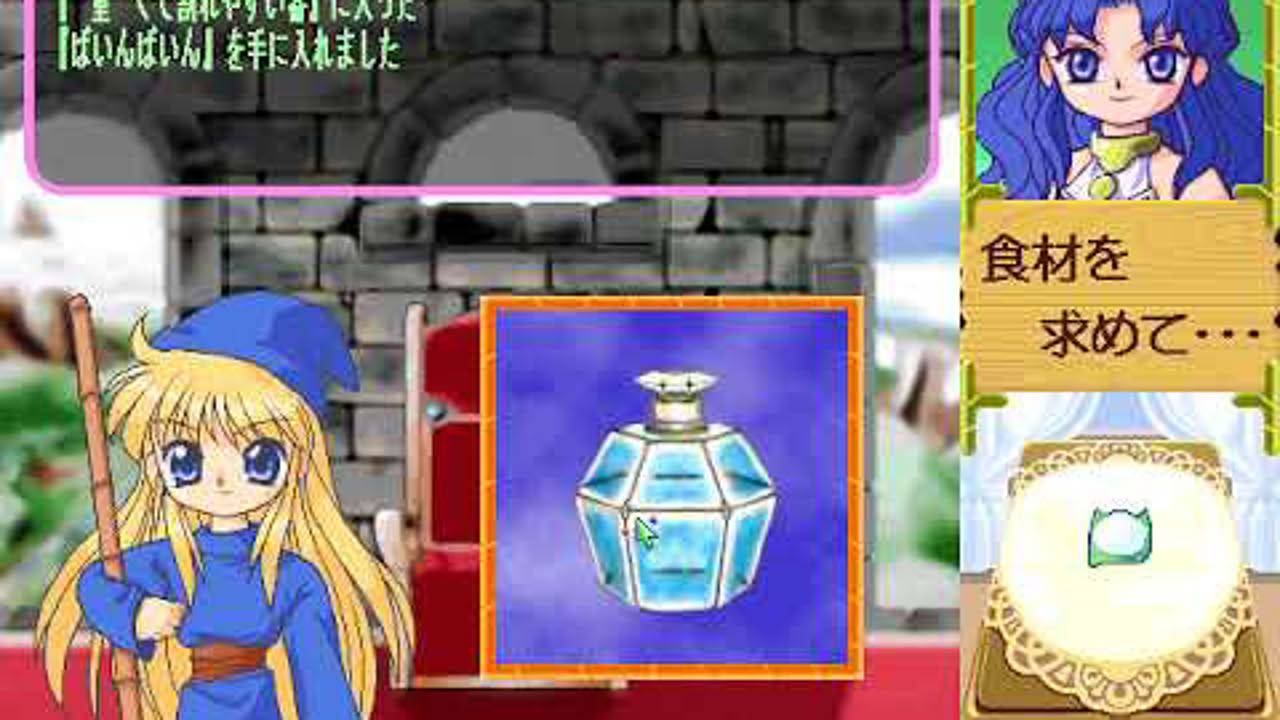 Rulue's Spring Break of Fists 01