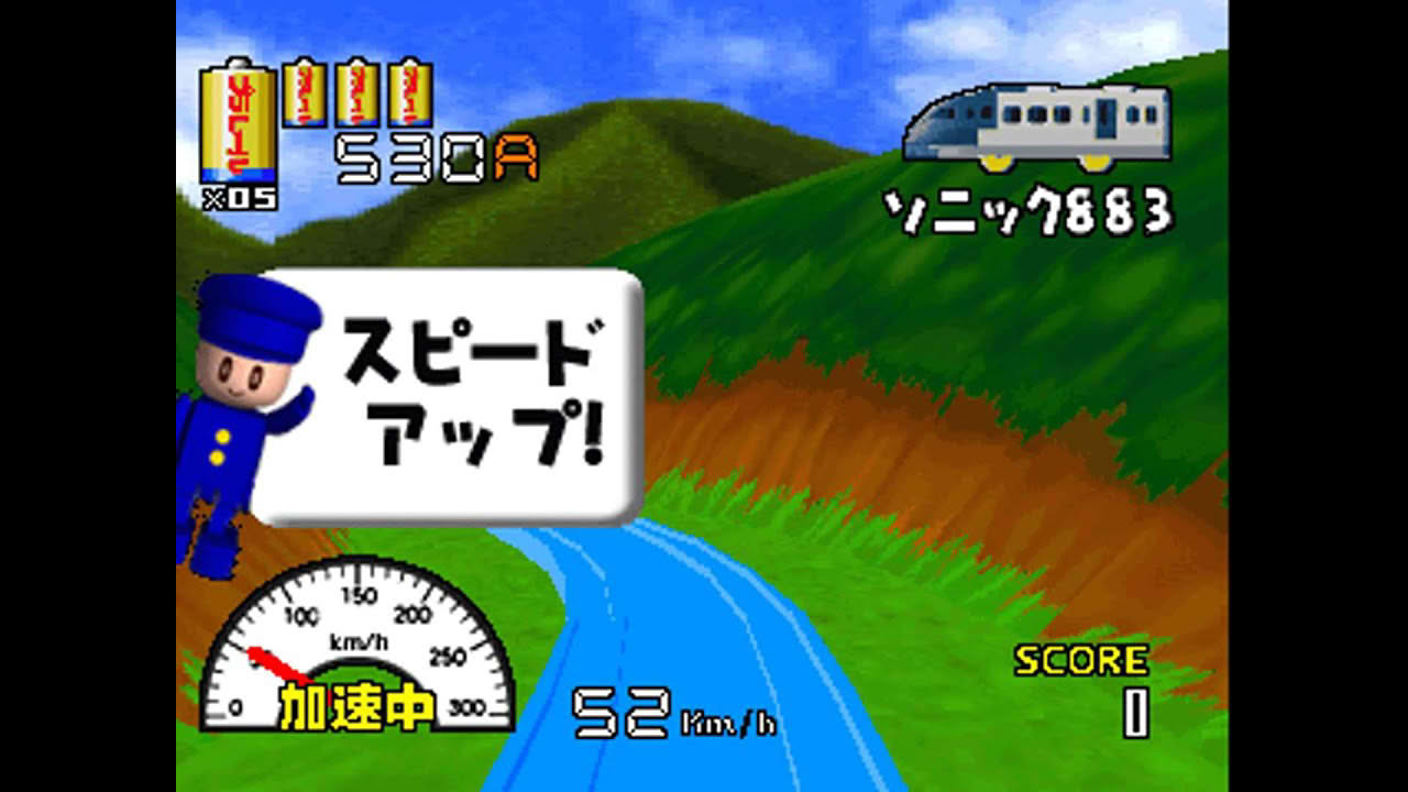 Attack Pla Rail (Japan, AP1/VER.A) [MAME] [shortplay]
