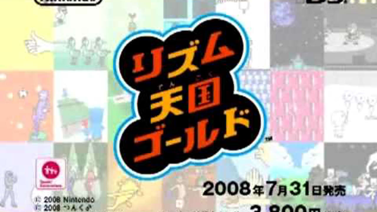 Rhythm Heaven (DS) - Japanese Family Trailer
