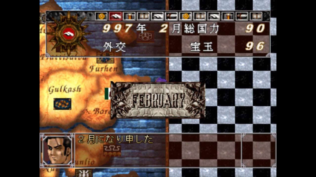 [ps1] Spectral Force 2 gameplay