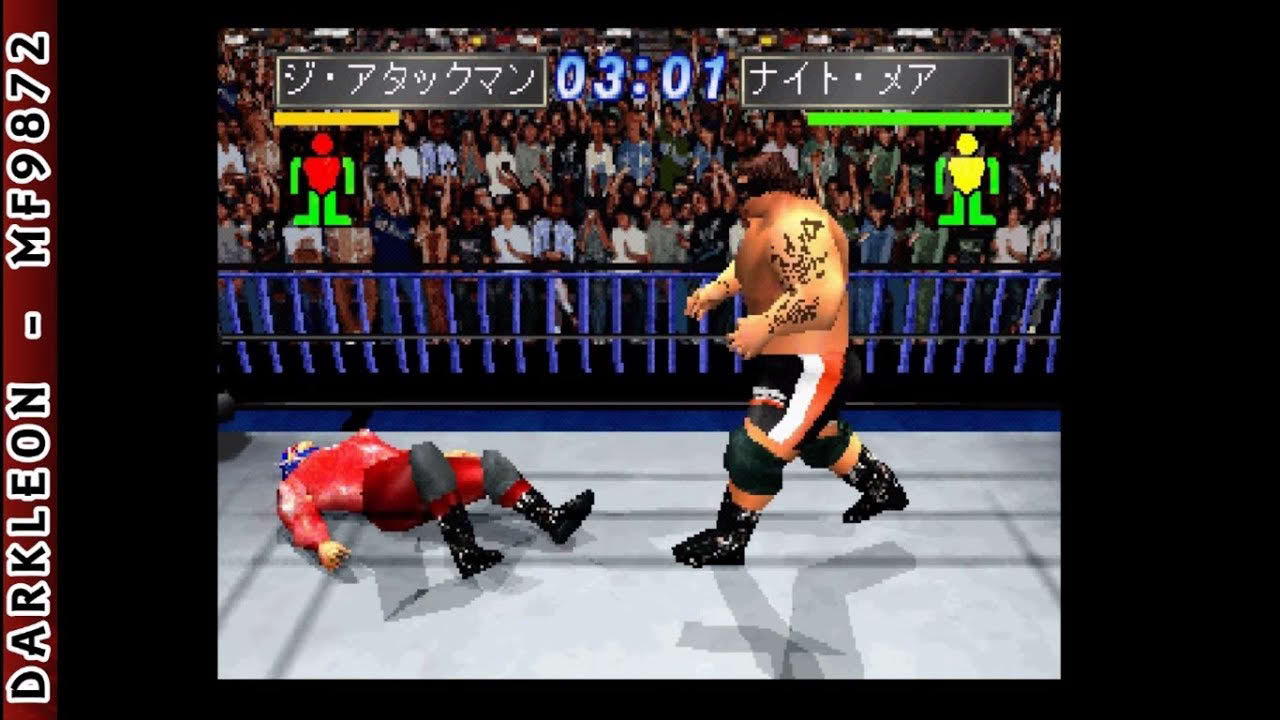 PlayStation - Simple 1500 Series Vol 022 - The Pro Wrestling (1999)