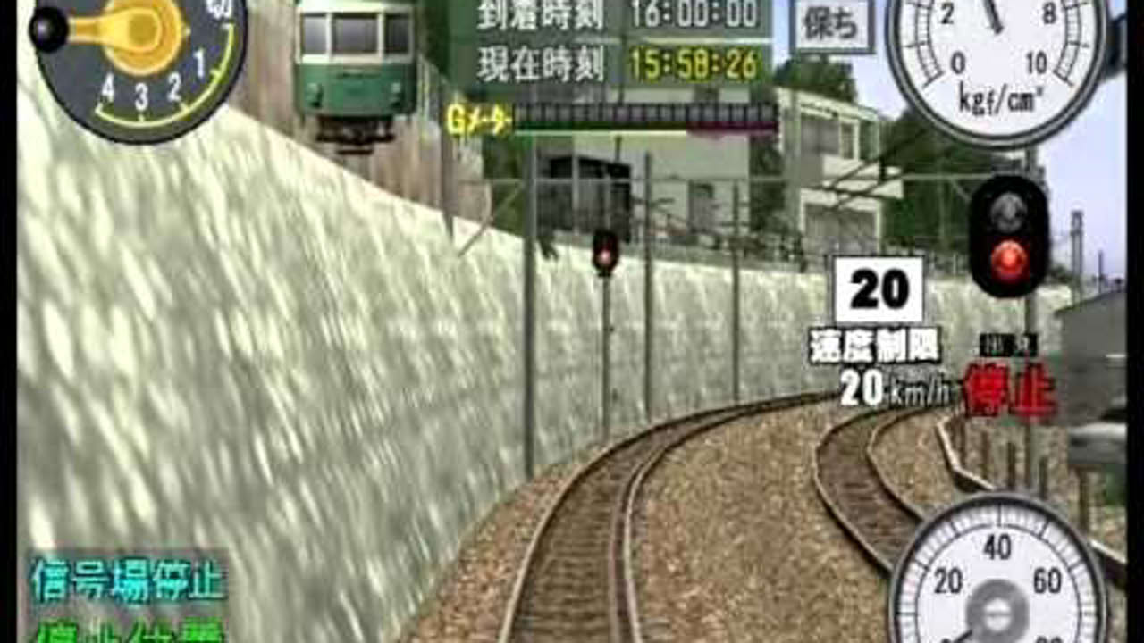 電車でGO！旅情編　江ノ島電鉄