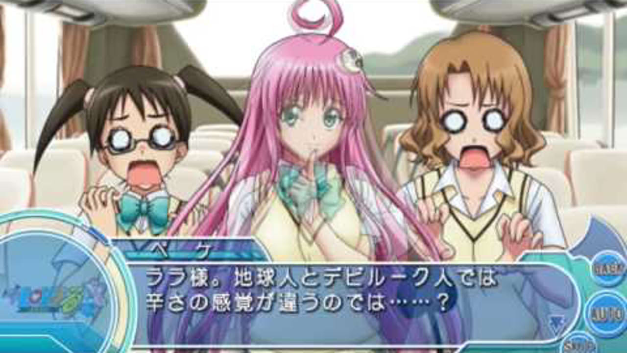 PPSSPP 0.9.1 - To Love Ru Doki Doki Rinkai Gakkou Hen