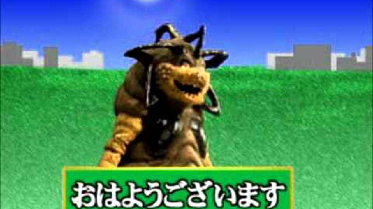 Kids Station - Bokura to Asobou! Ultraman TV - Video Content 000-325 (PSone-JP)