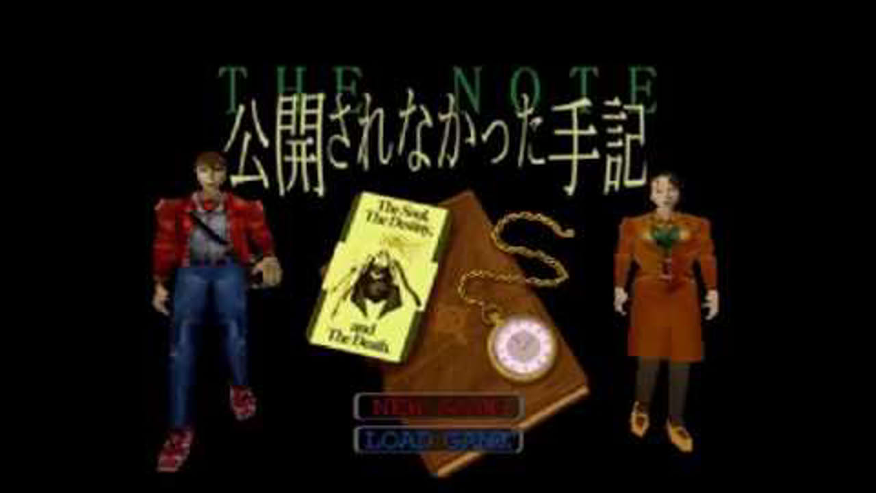 【PS】公開されなかった手記 OP