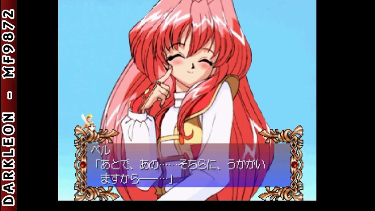 Sega Saturn - Digital Ange - Dennou Tenshi SS (1997)