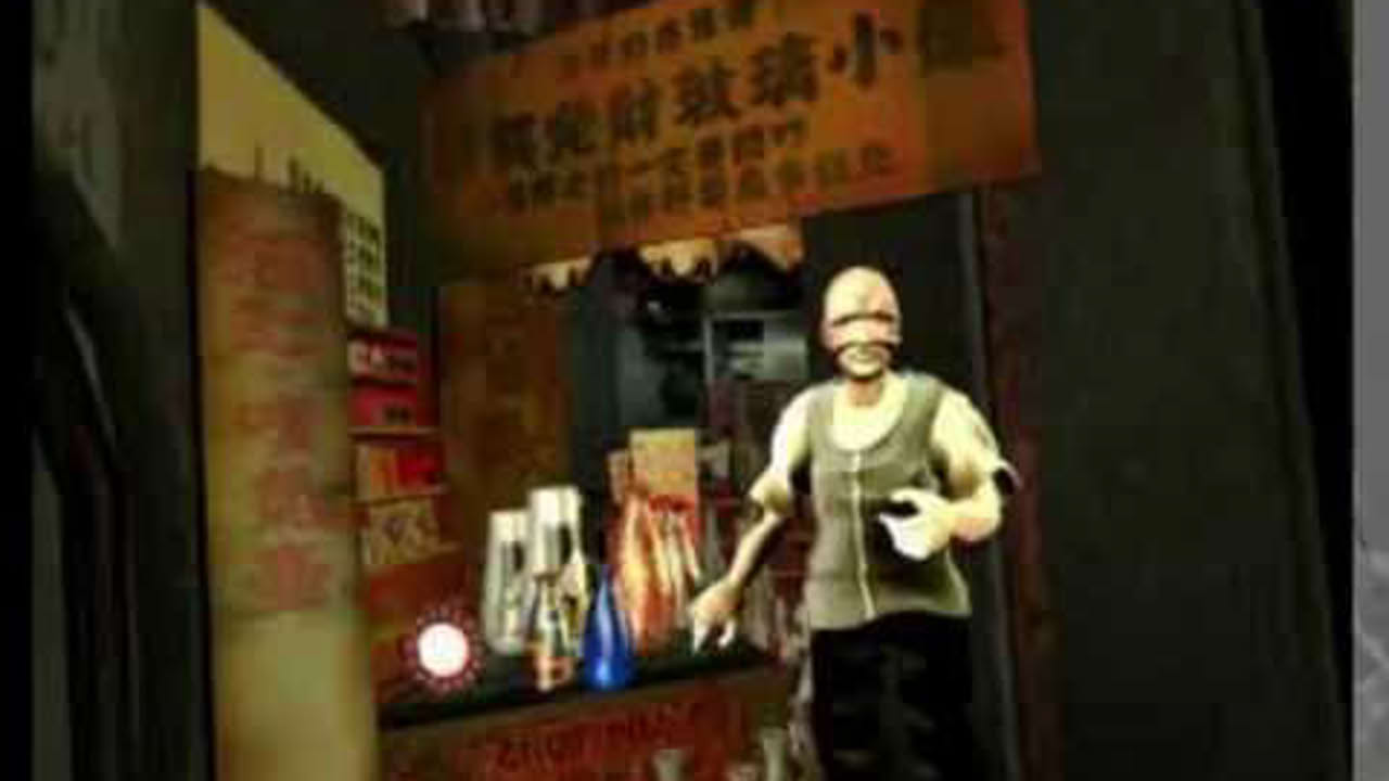 Kowloon's Gate part 1 ps1