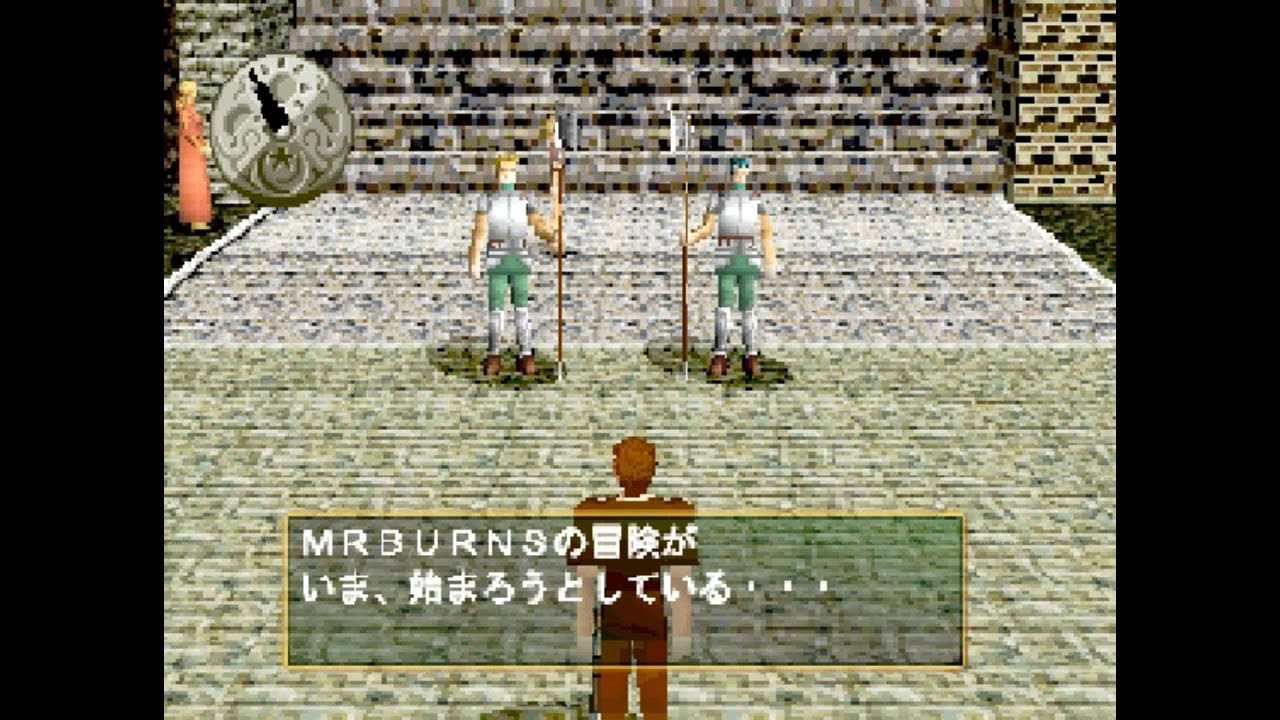 Weltorv Estleia - ウェルトオブ・イストリア (Psx / PS1) (Hudson Soft) (1999)