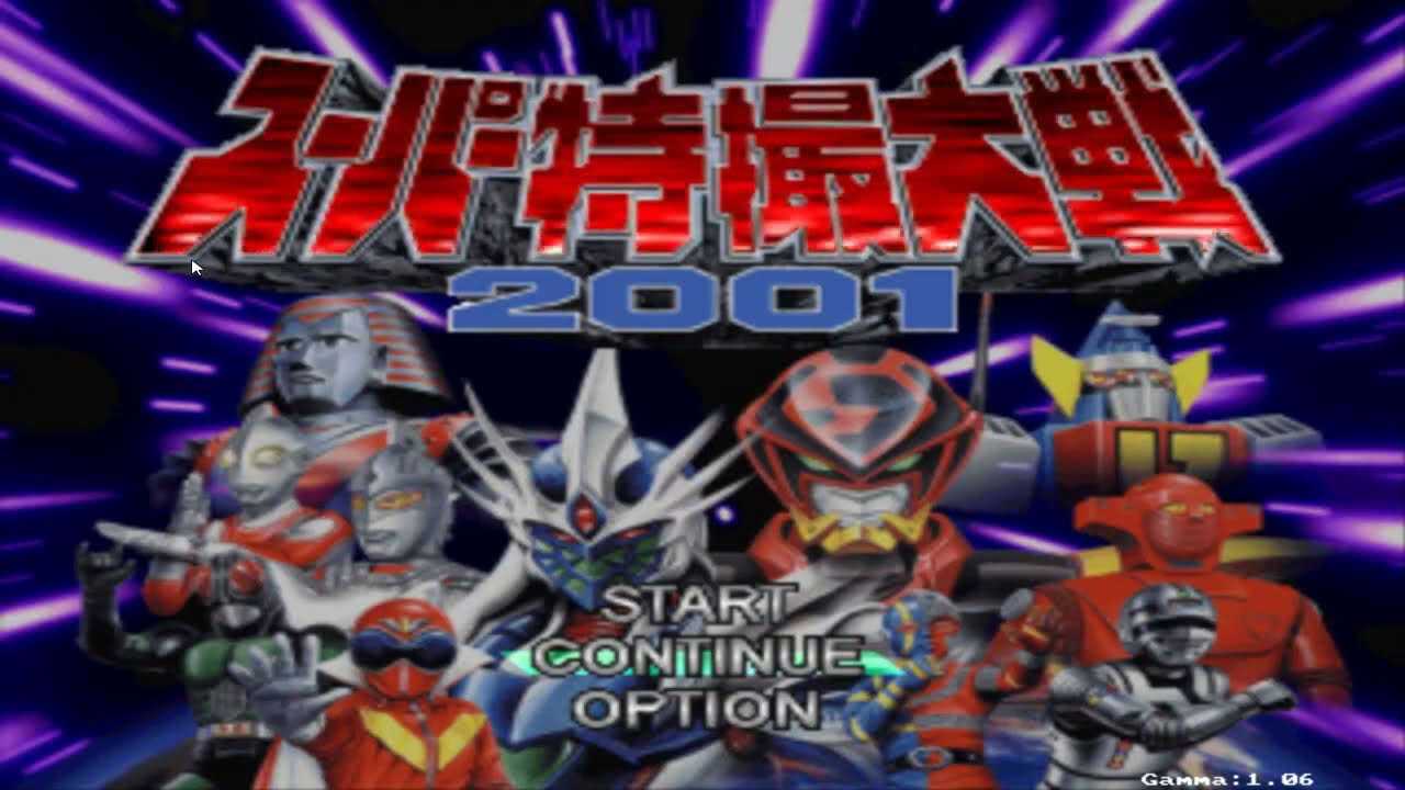 Super Tokusatsu Taisen 2001 (Japan) ด่าน1
