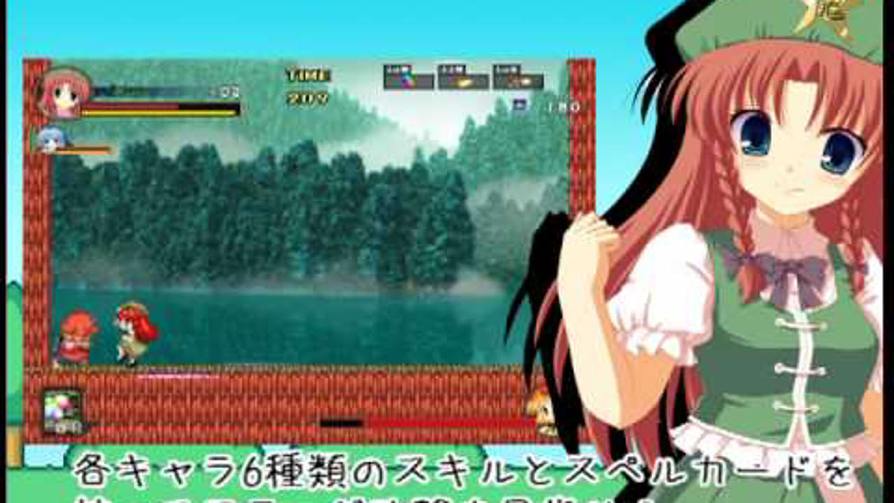 コミックマーケット８０ 悠遊亭新作アクションゲーム
