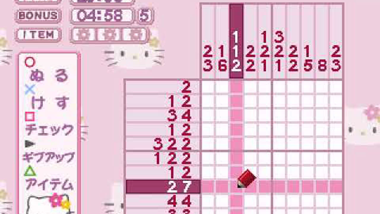 Simple 1500 Series Hello Kitty Vol. 2: Hello Kitty Illustration Puzzle All Easy In 52:30