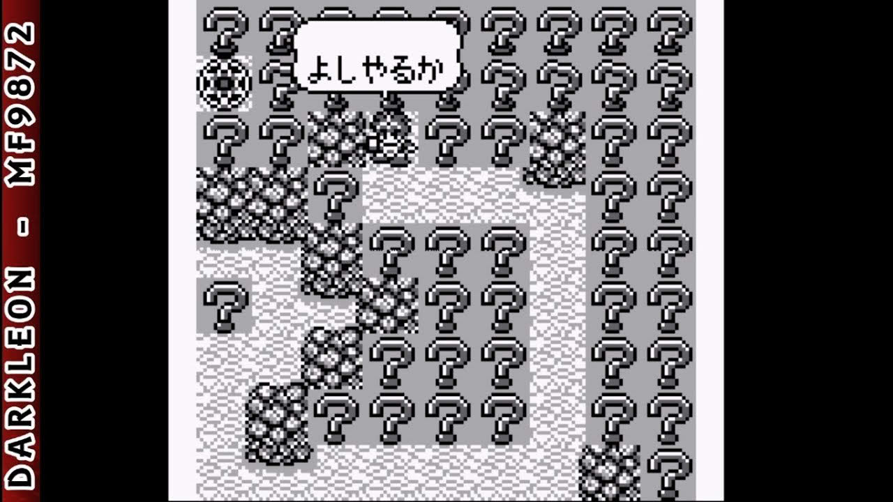 Game Boy - Dungeon Land © 1992 Enix Corporation - Gameplay