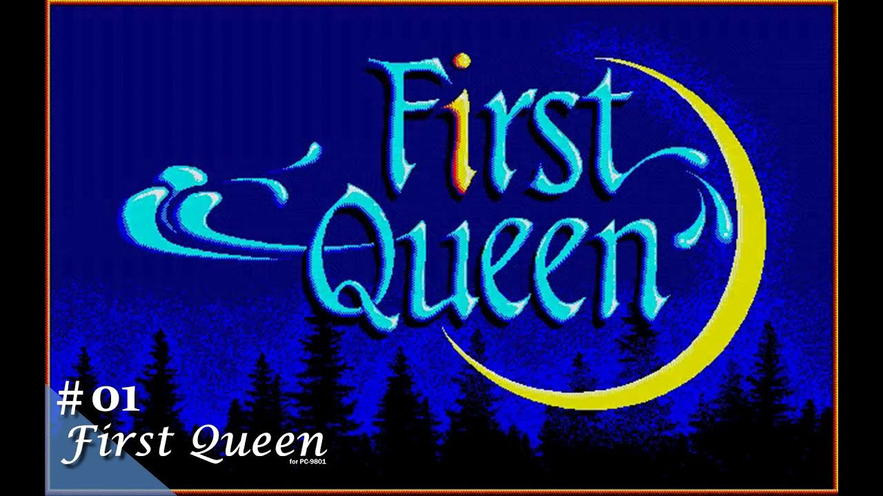 【Play】PC-9801 First Queen（ファーストクイーン）#01 レトロゲーム