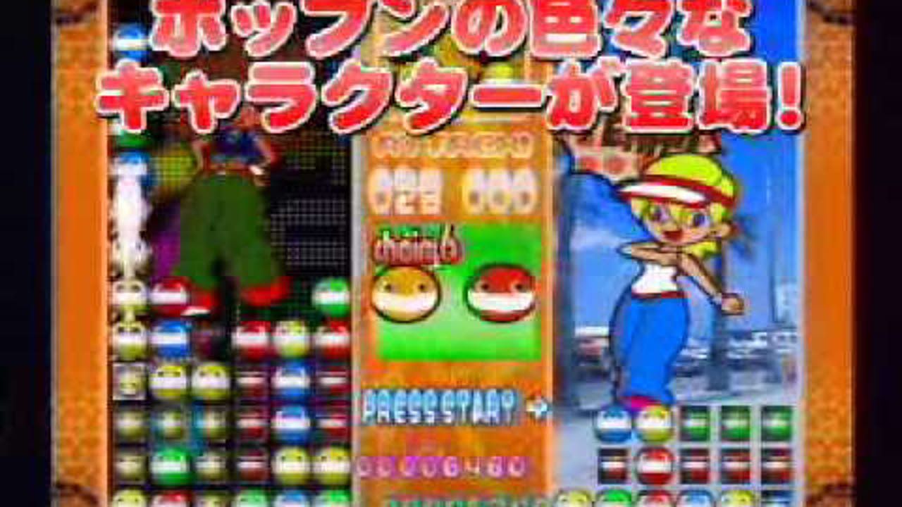 Pop'n Taisen Puzzle Dama Online trailer