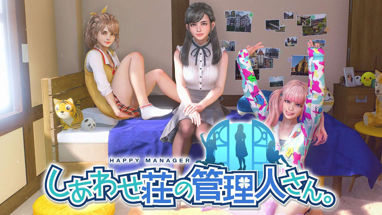 【PS4】しあわせ荘の管理人さん。プロモーションムービー1
