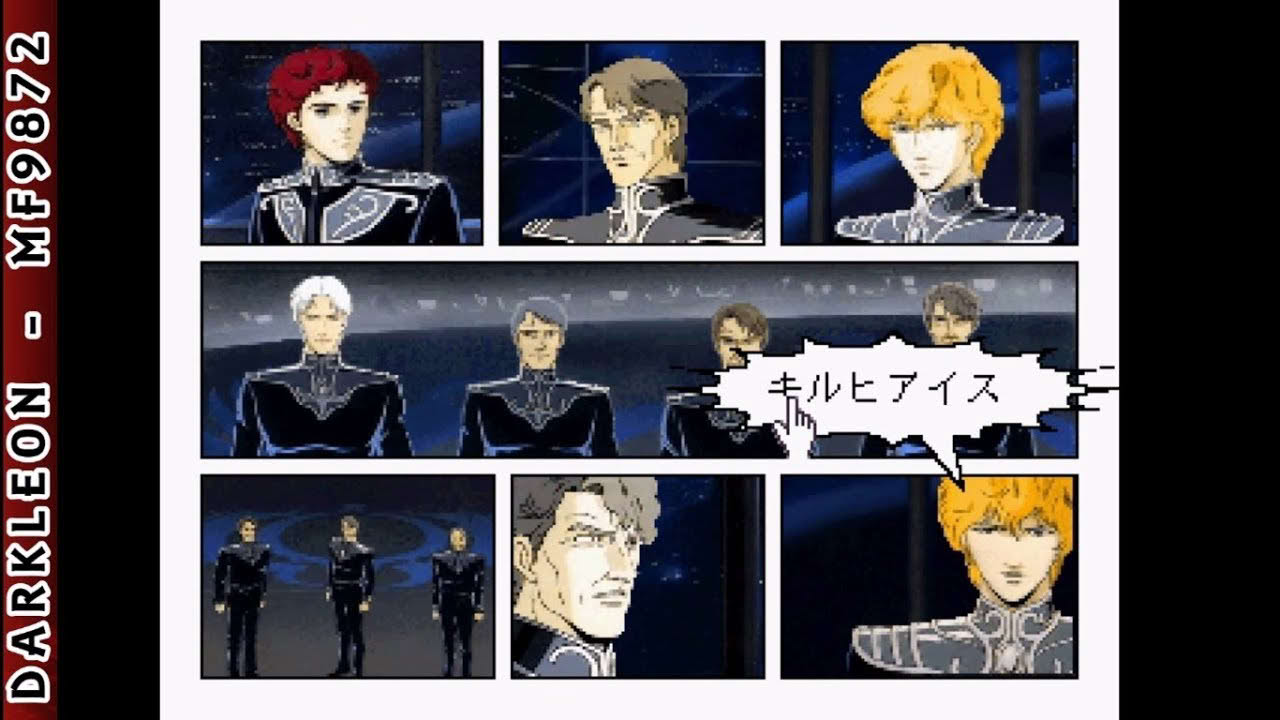 PlayStation - Click Manga - Ginga Eiyuu Densetsu 1 (1999)