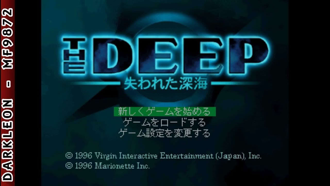 PlayStation - The Deep - Ushinawareta Shinkai (1996) - [Intro]