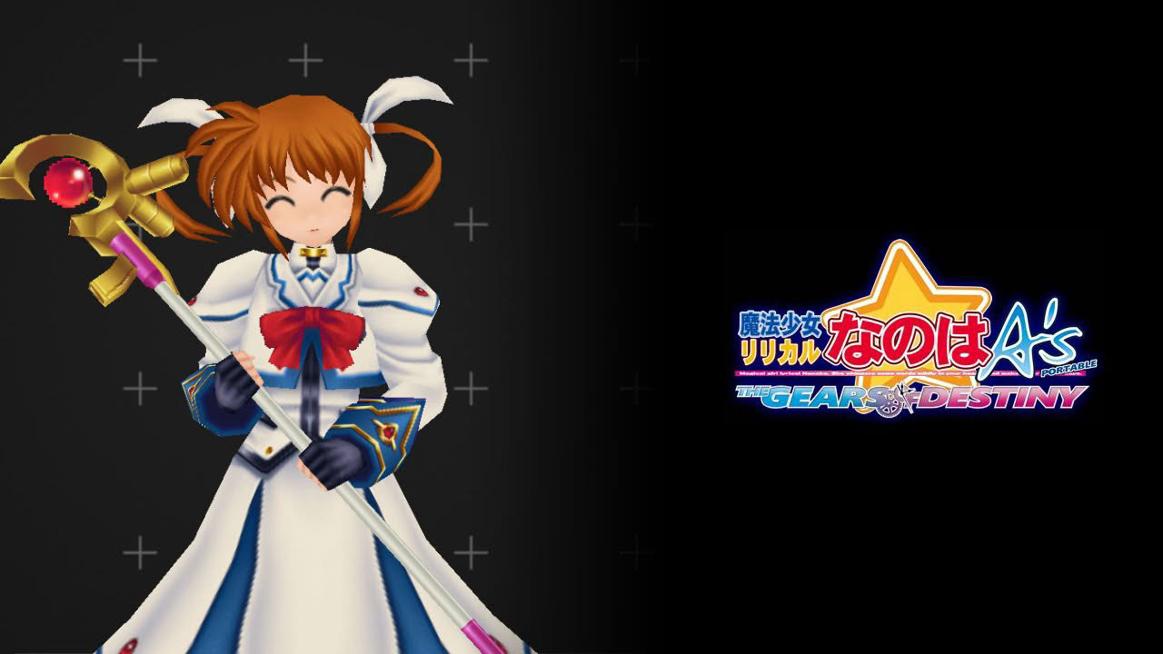 Nanoha : Arcade Mode - Mahou Shoujo Nanoha A's Portable: The Gears of Destiny [PSP]