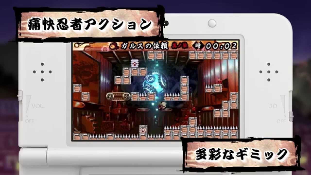 『疾風のうさぎ丸 -謎のからくり城-』紹介映像