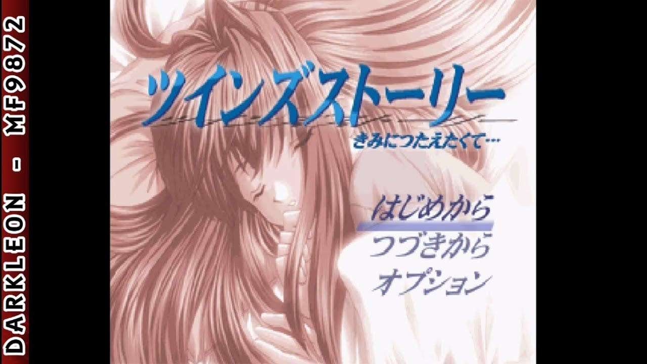 PlayStation - Twins Story - Kimi ni Tsutaetakute (1999) - Opening