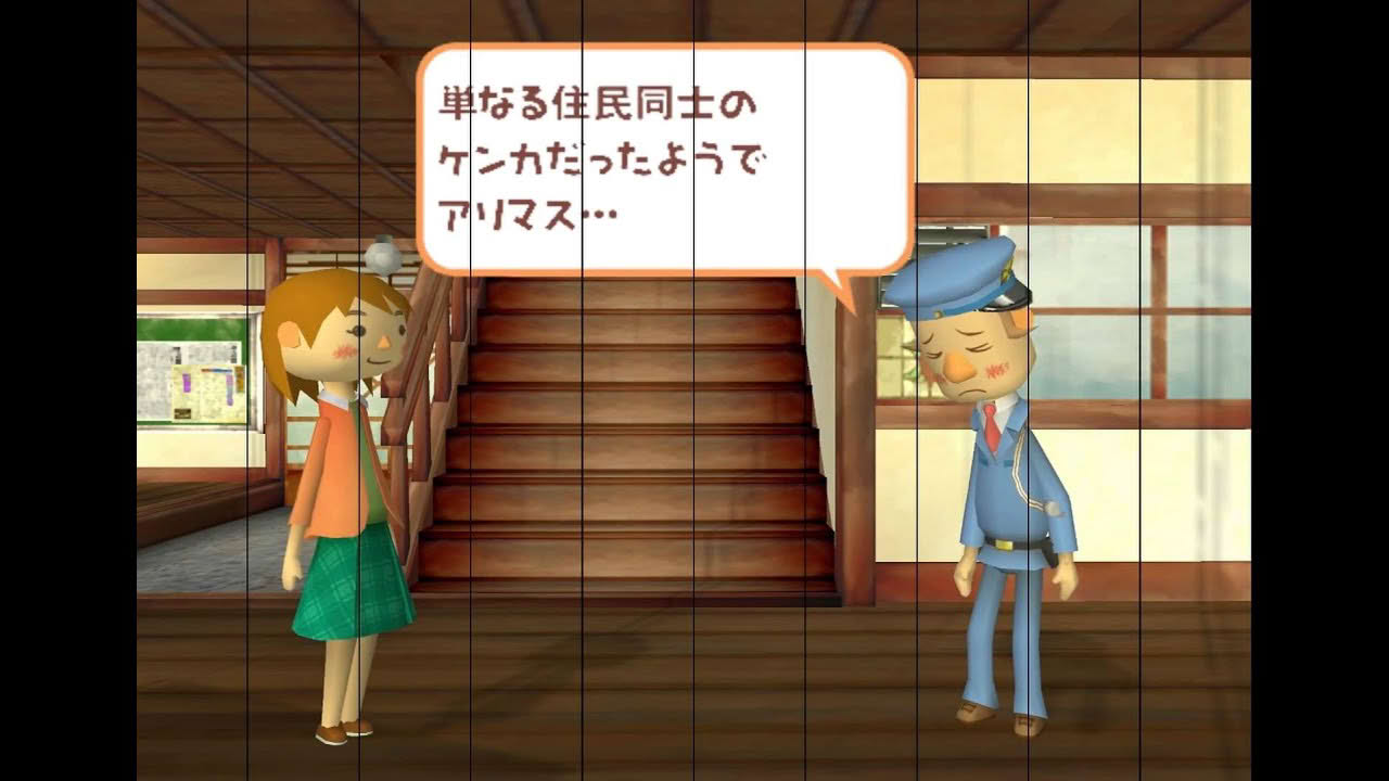 Dokodemo Issho Toro to Nagare Boshi Gameplay {PS2} {HD 1080p}