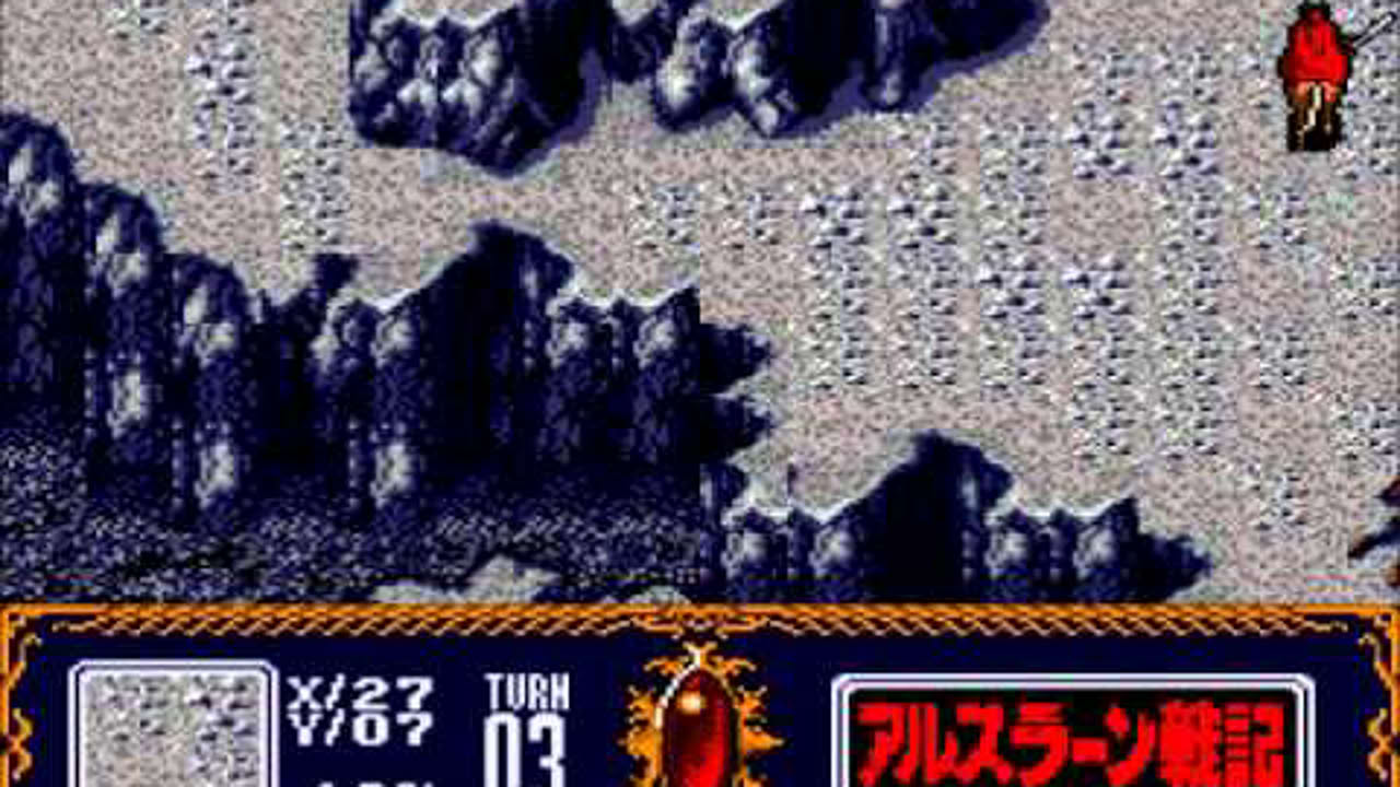 Heroic Legend of Arslan - Mega CD - Longplay Part 1