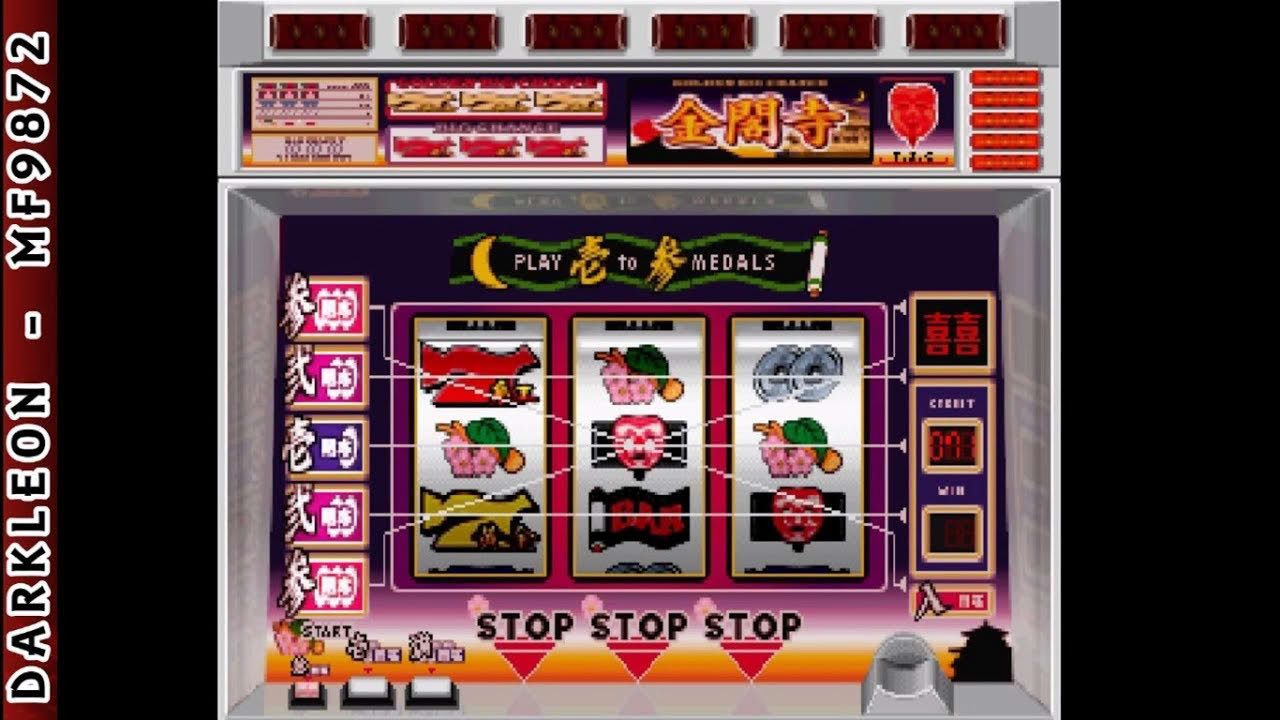 PlayStation - Simple 1500 Series Vol 016 - The Pachi Slot (1999)