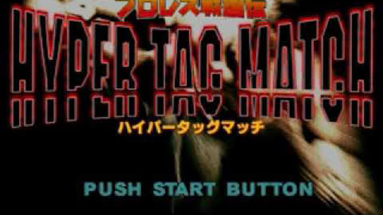 Pro Wrestling Sengokuden   Hyper Tag Match Japan - Playstation (PS1/PSX)