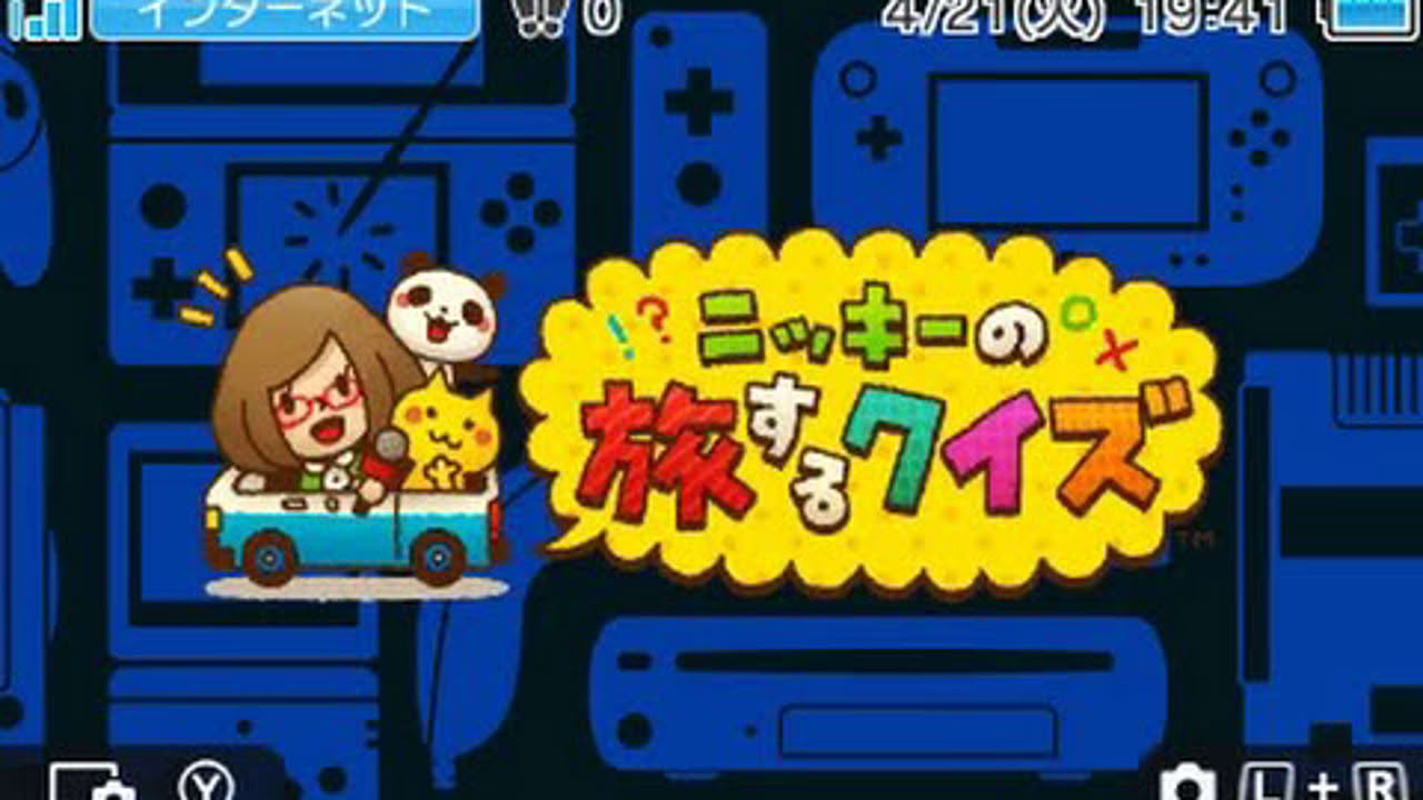 [eShop JP] Nikki's Travel Quiz - First Look