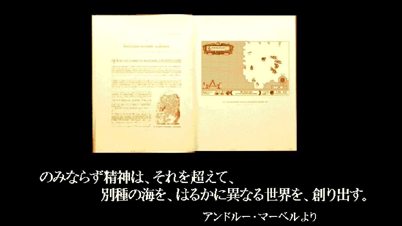 [PC98] THE ATLAS #01 1469年1月 - 1478年6月
