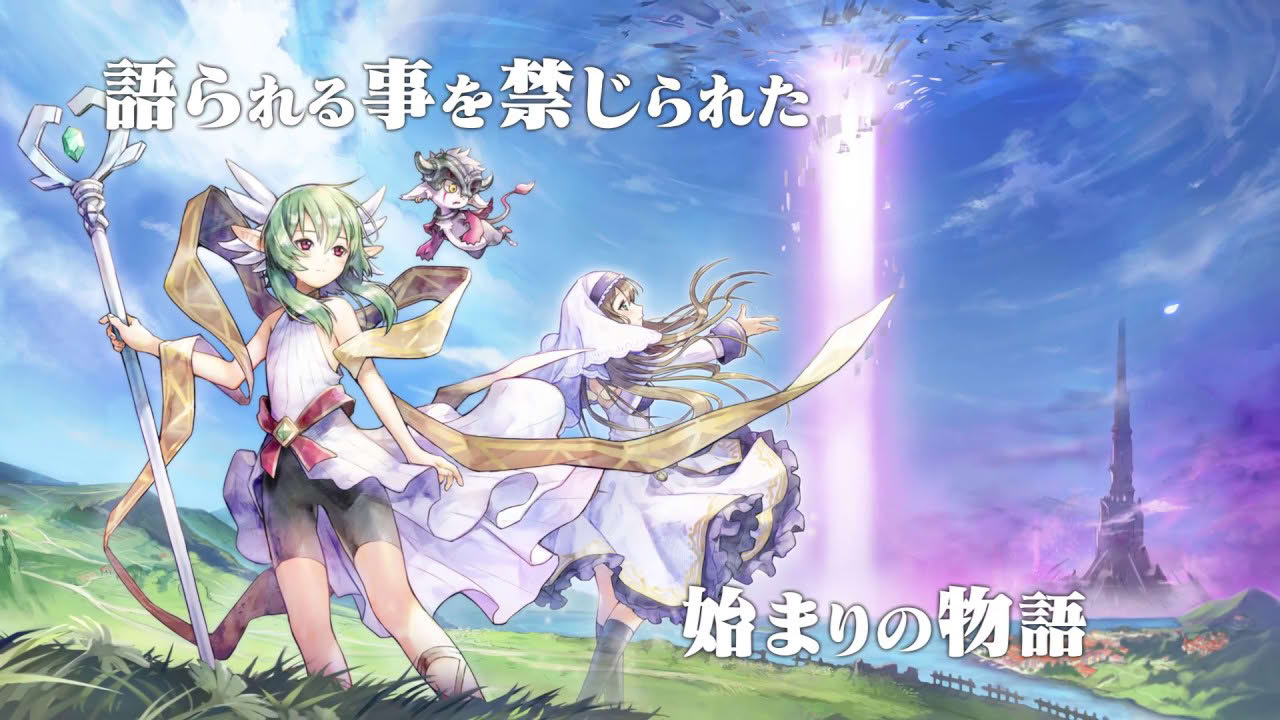 イルーナ戦記-エピソード6配信告知公式PV-