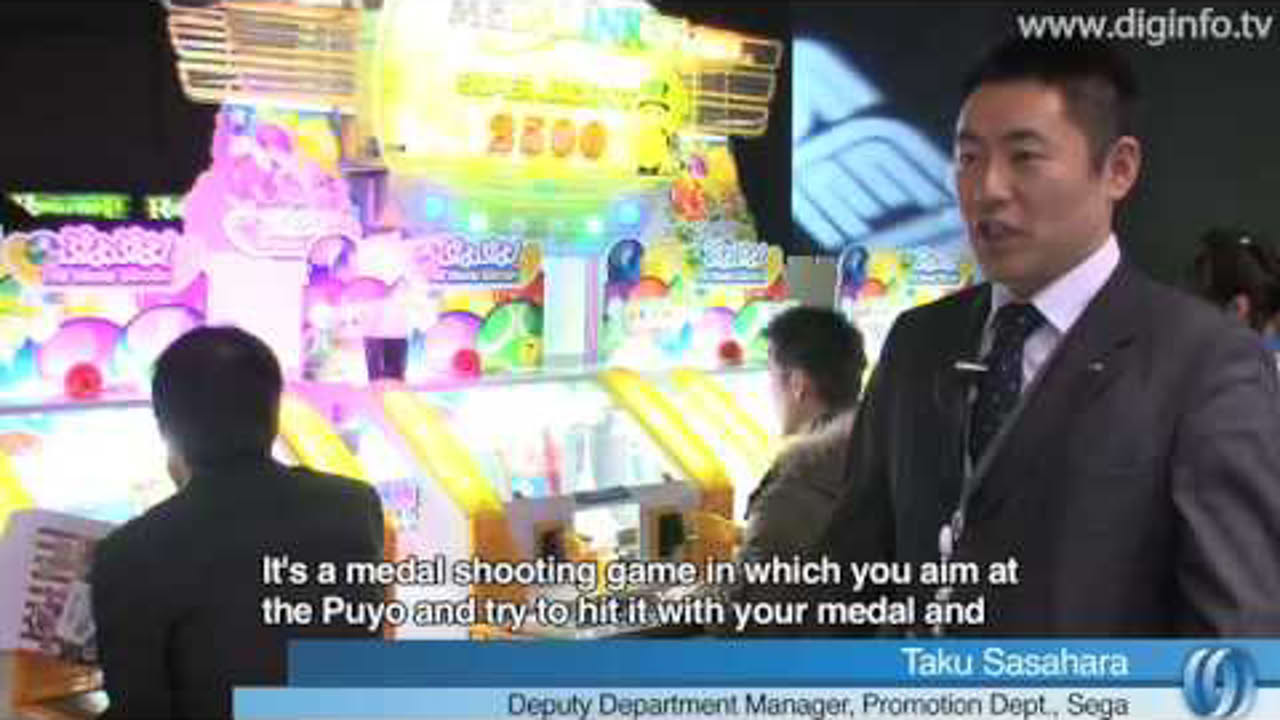 AOU2009 - Puyo Puyo! The Medal Edition : DigInfo [CC]
