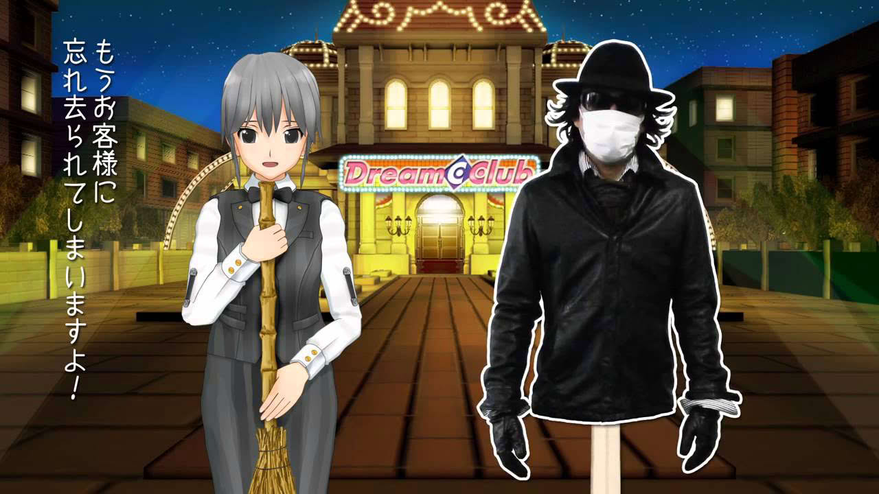 Dream Club Host Girls on Stage PS4 Trailer