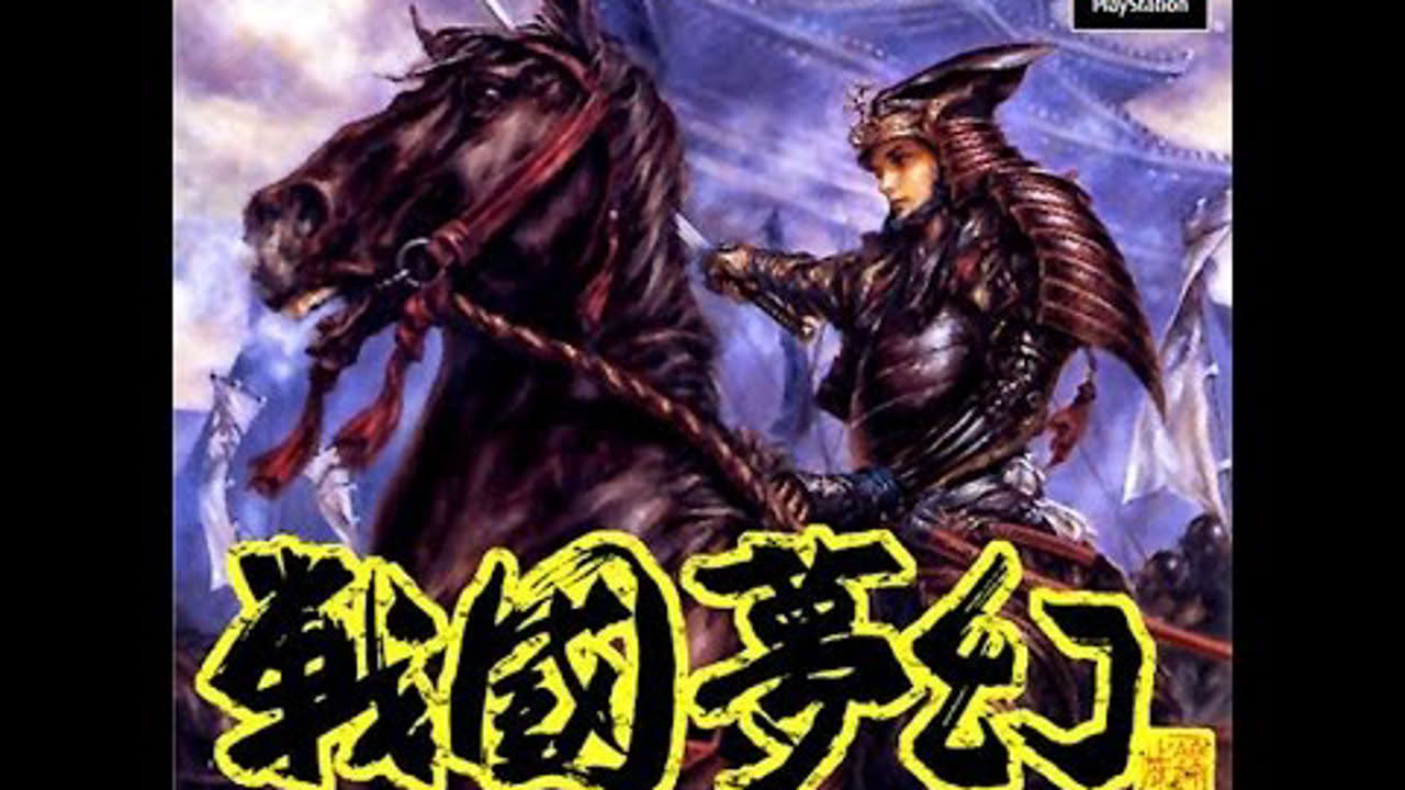 Sengoku Mugen (Japan) PSX All FMVs