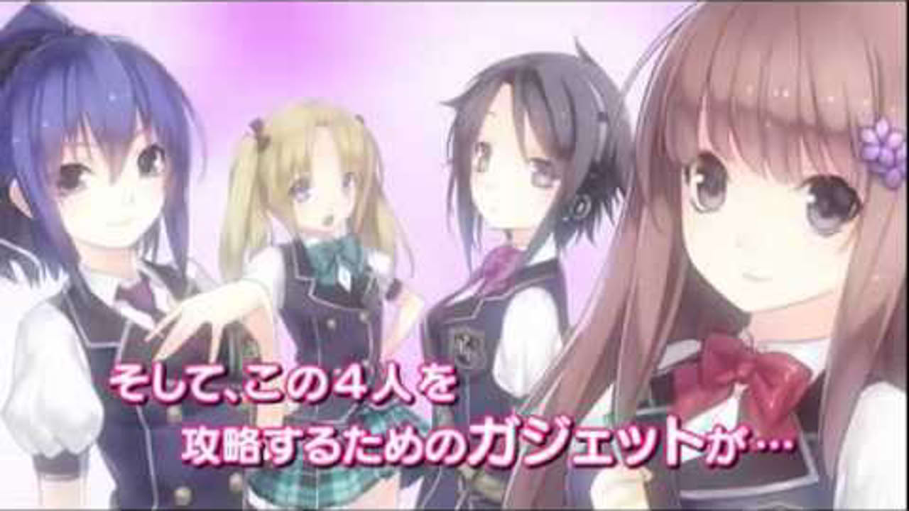 【PS3】　たっち、しよっ！ ～Love Application～　PV