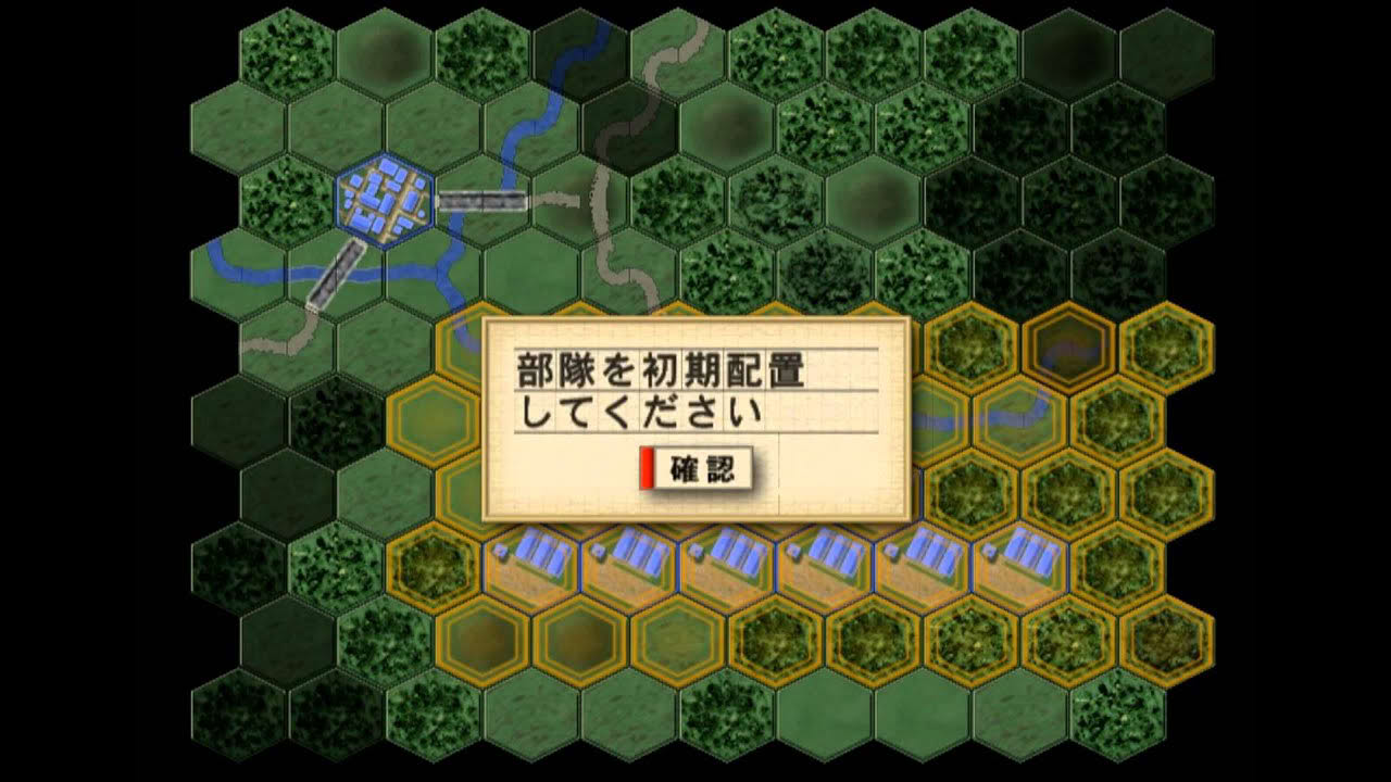 Daisenryaku 1941 Gameplay {PS2} {HD 1080p}