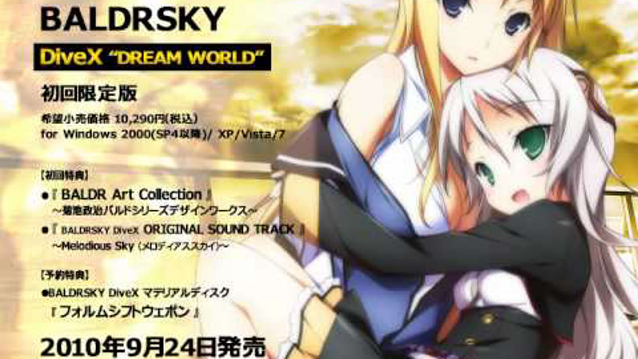 BALDRSKY DIVEX OP