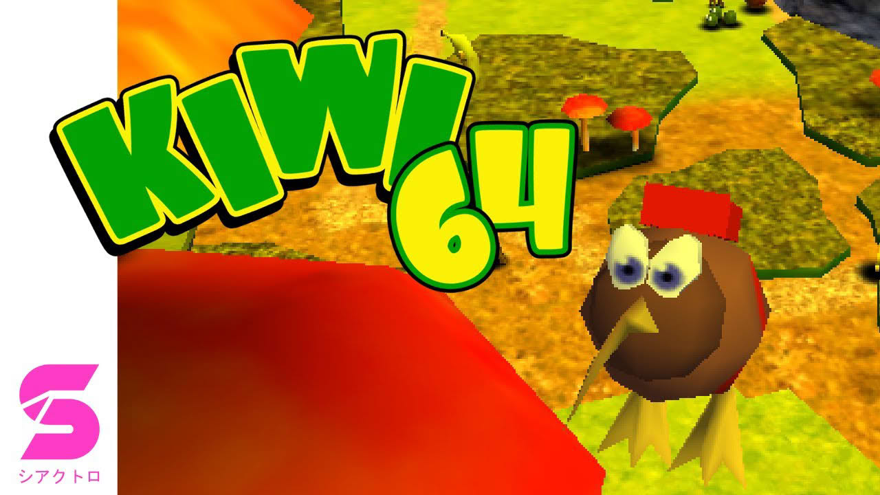 Kiwi 64 - Trailer