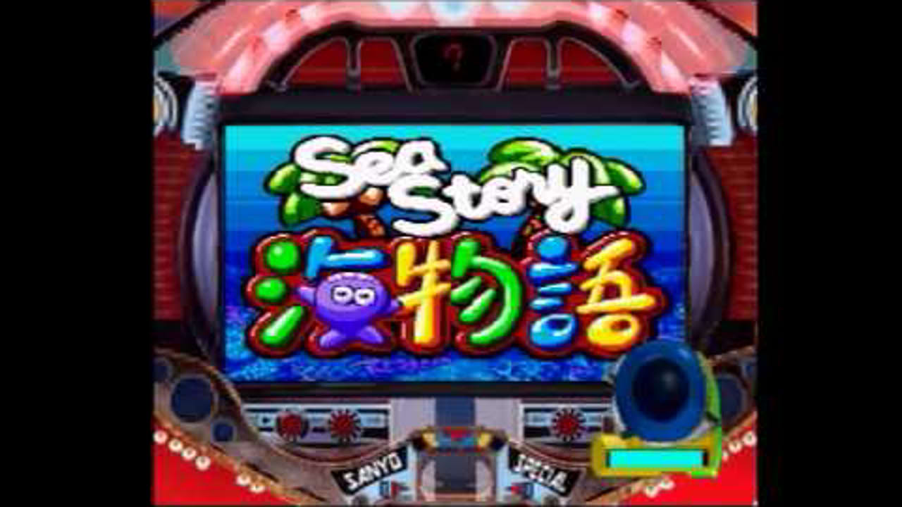 〔新装開店!!わんわん海物語 三洋パチンコパラダイスDX〕パチンコやってみた
