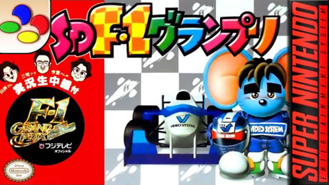 Longplay of SD F-1 Grand Prix