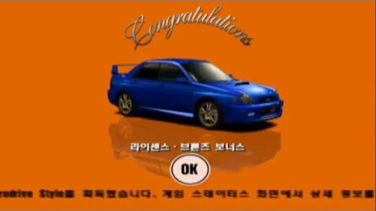 Gran Turismo Concept: 2002 Tokyo-Seoul (PS2 Gameplay)